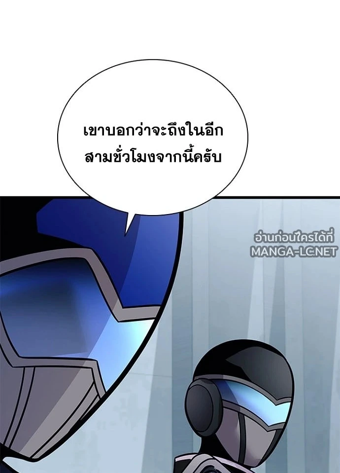 หน้า 139 จาก 146