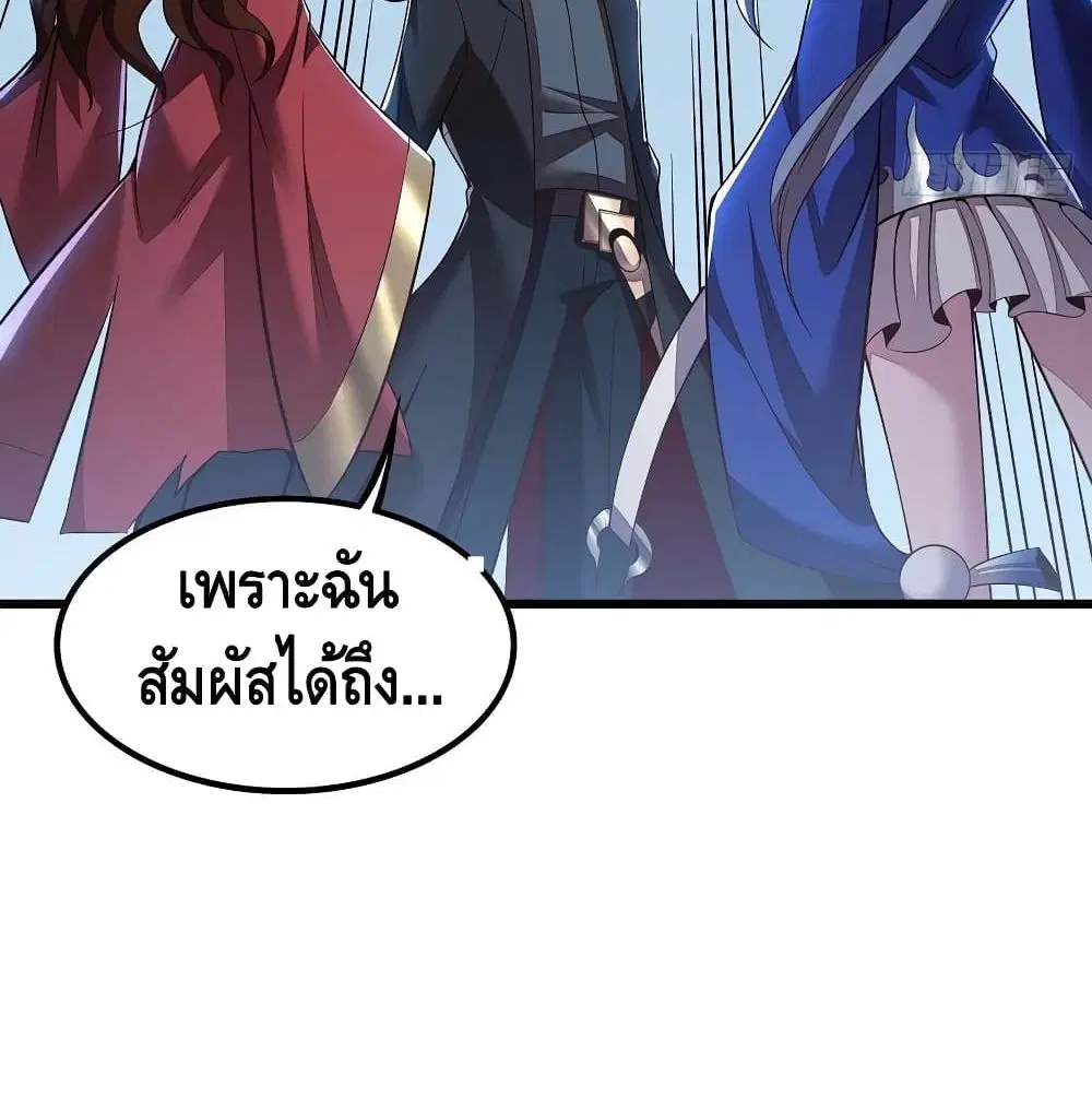 หน้า 59 จาก 63