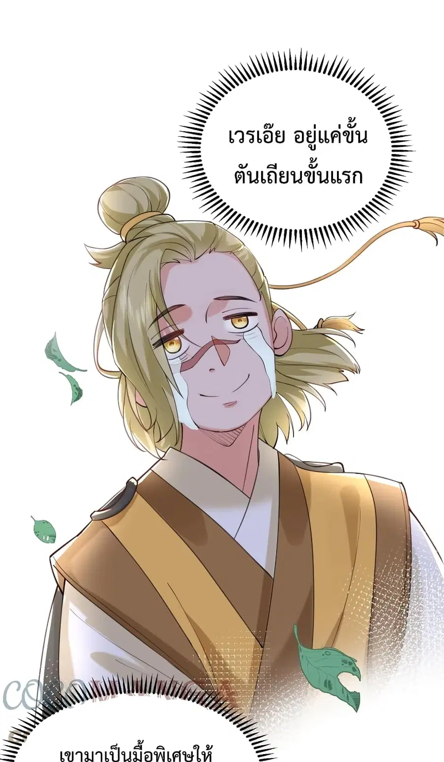 หน้า 35 จาก 41