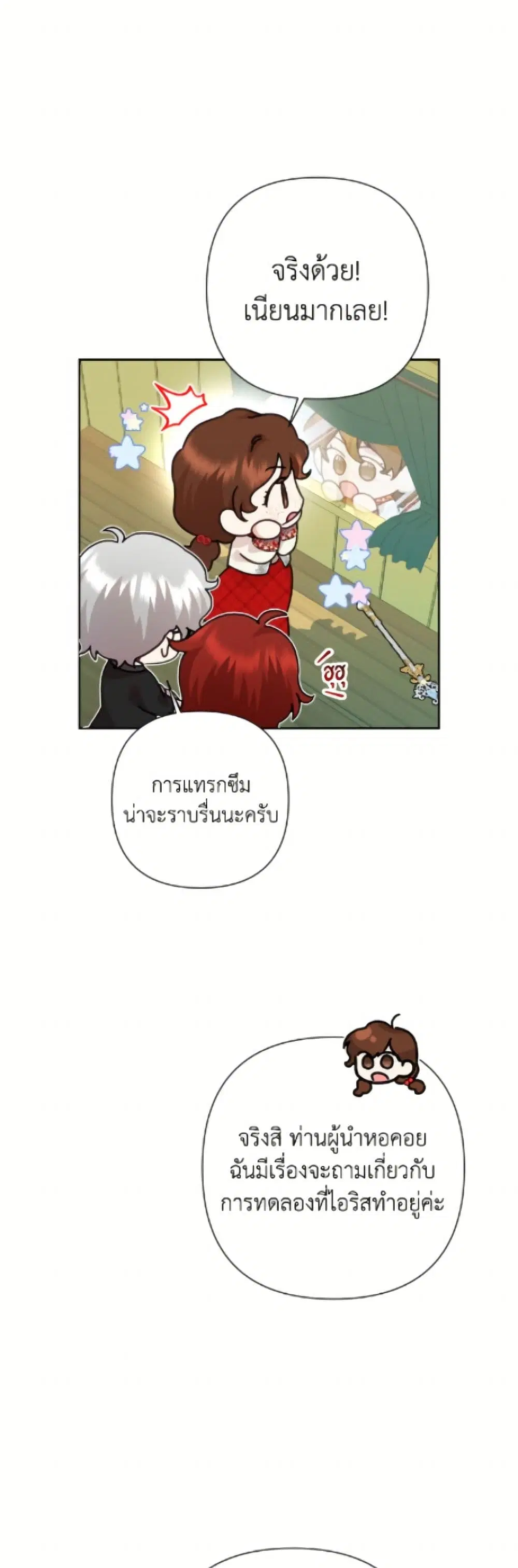 หน้า 13 จาก 52