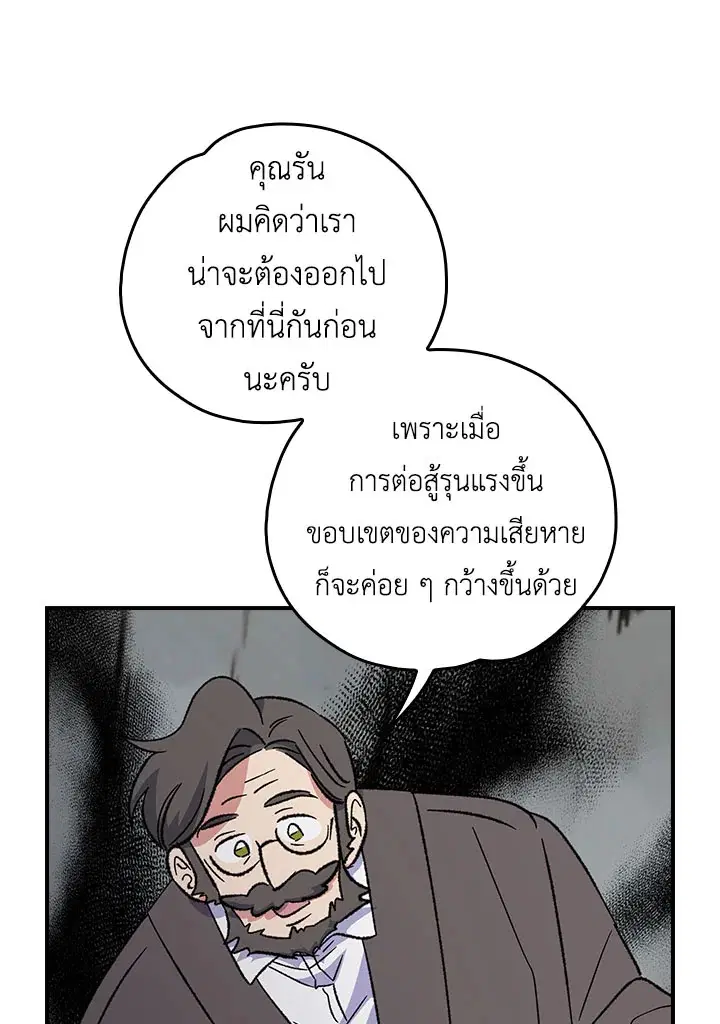 หน้า 12 จาก 117