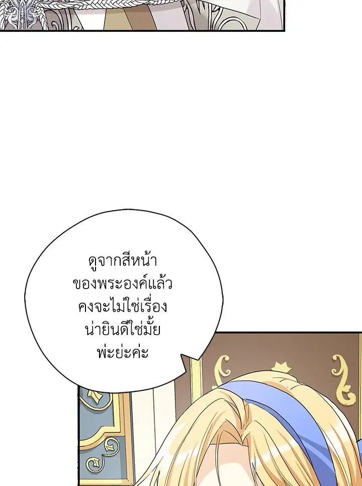 หน้า 70 จาก 102