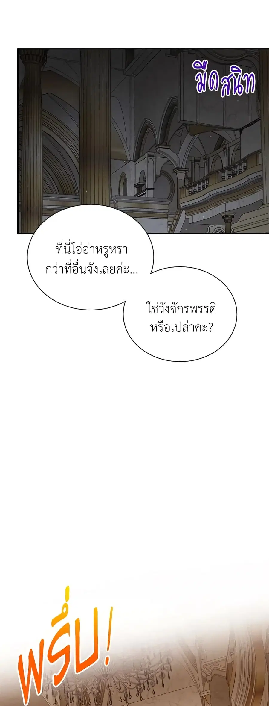 หน้า 28 จาก 46
