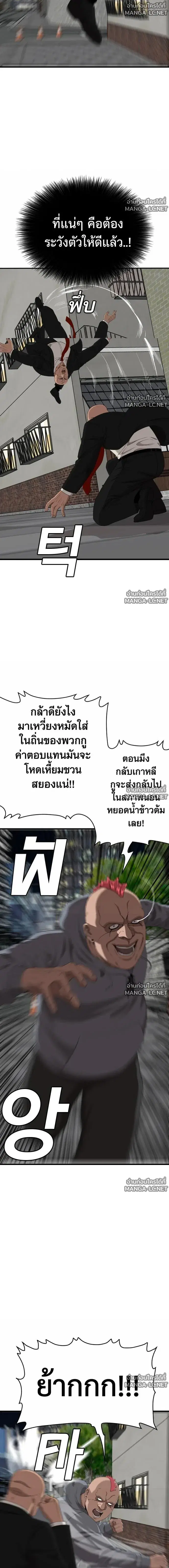 หน้า 16 จาก 26