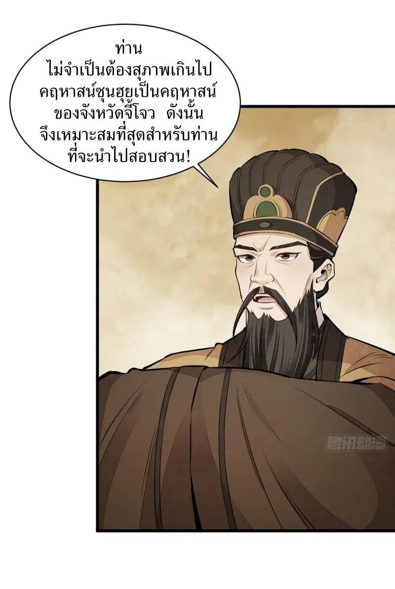 หน้า 9 จาก 39
