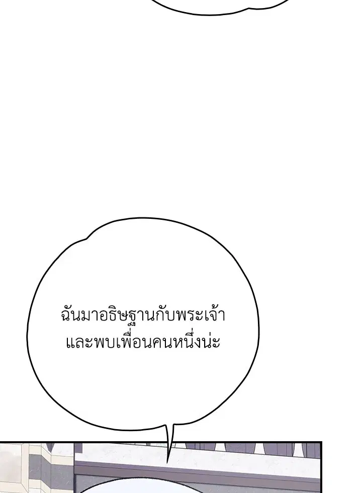 หน้า 94 จาก 124