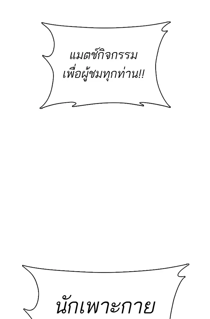 หน้า 112 จาก 148