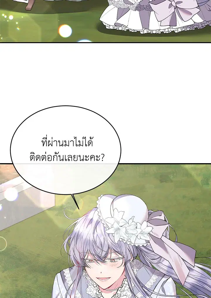 หน้า 31 จาก 110