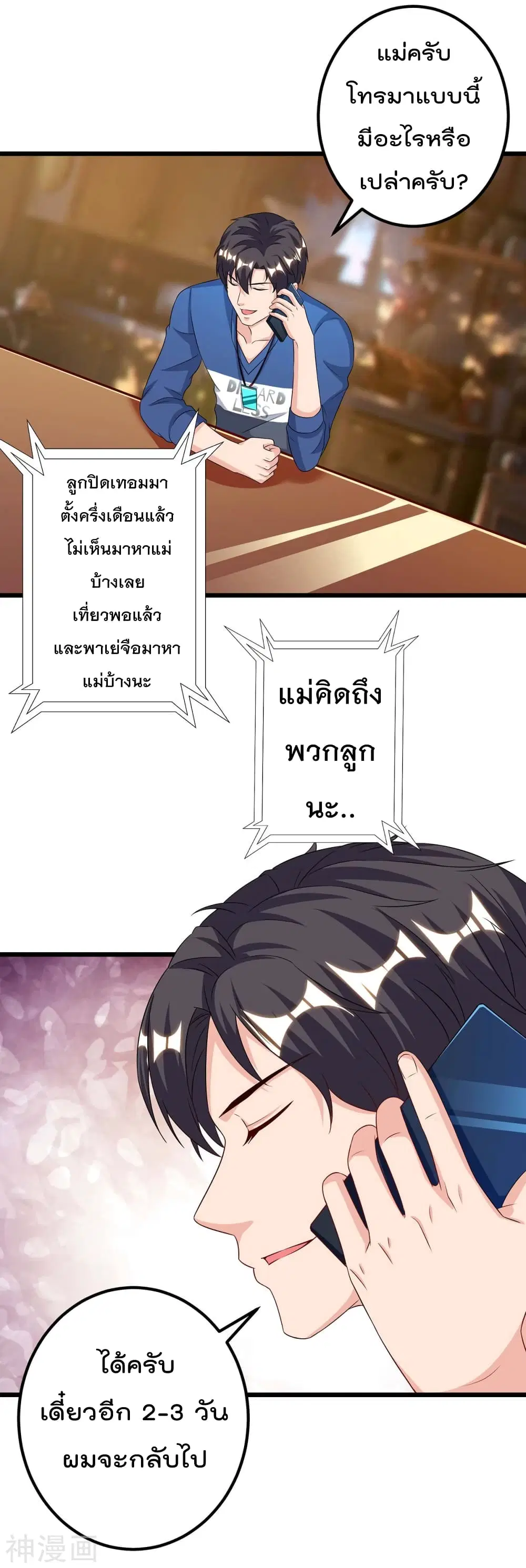 หน้า 4 จาก 26