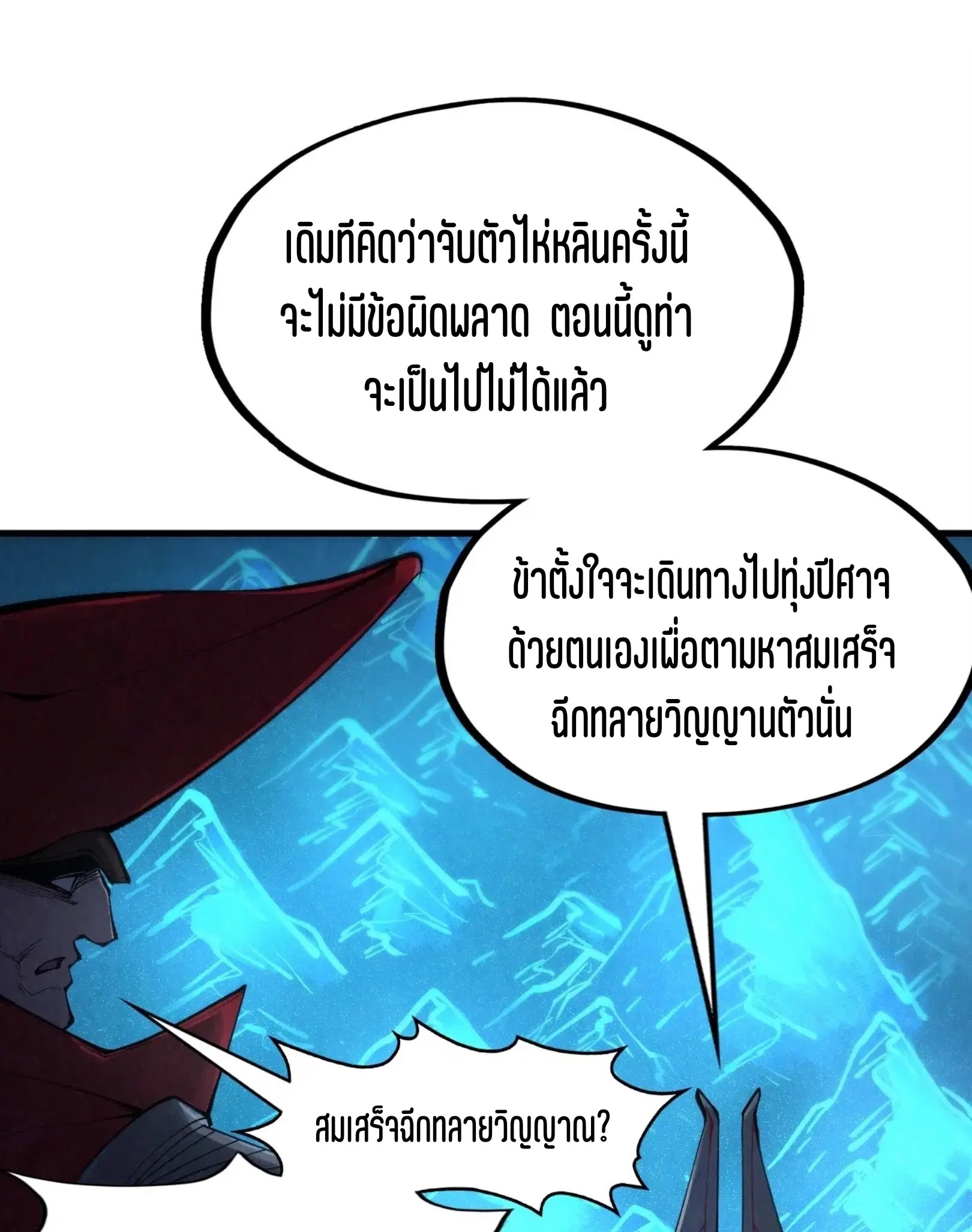 หน้า 56 จาก 73