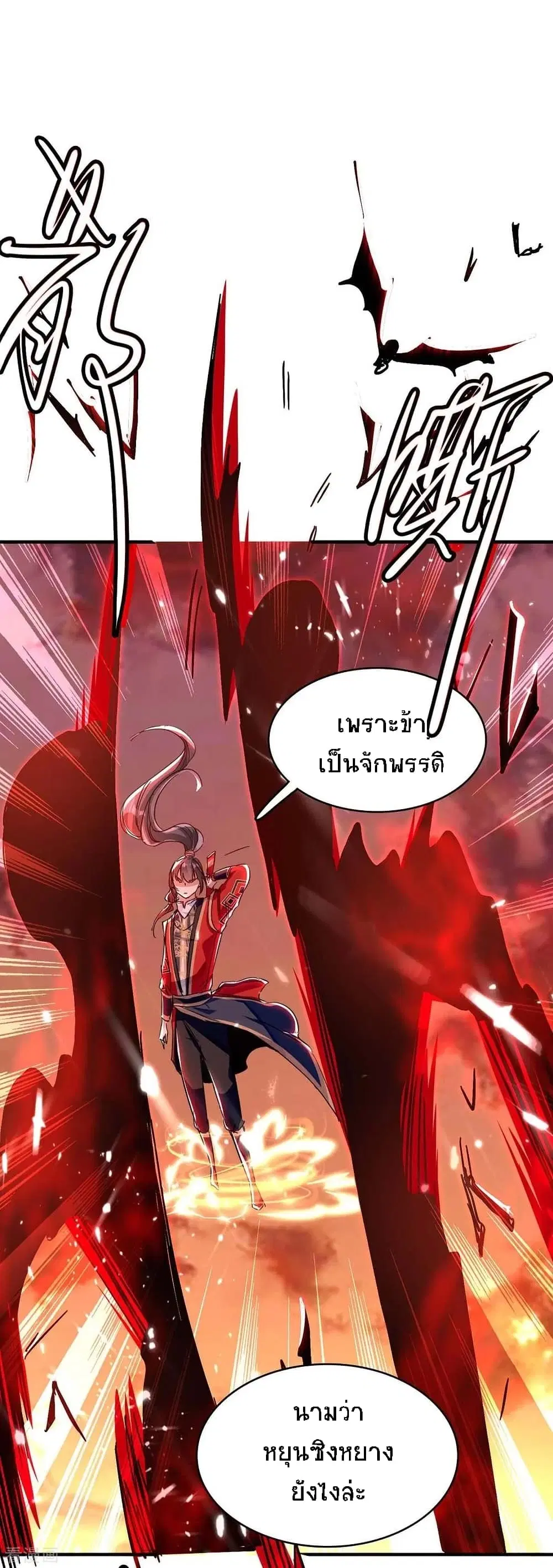 หน้า 31 จาก 36