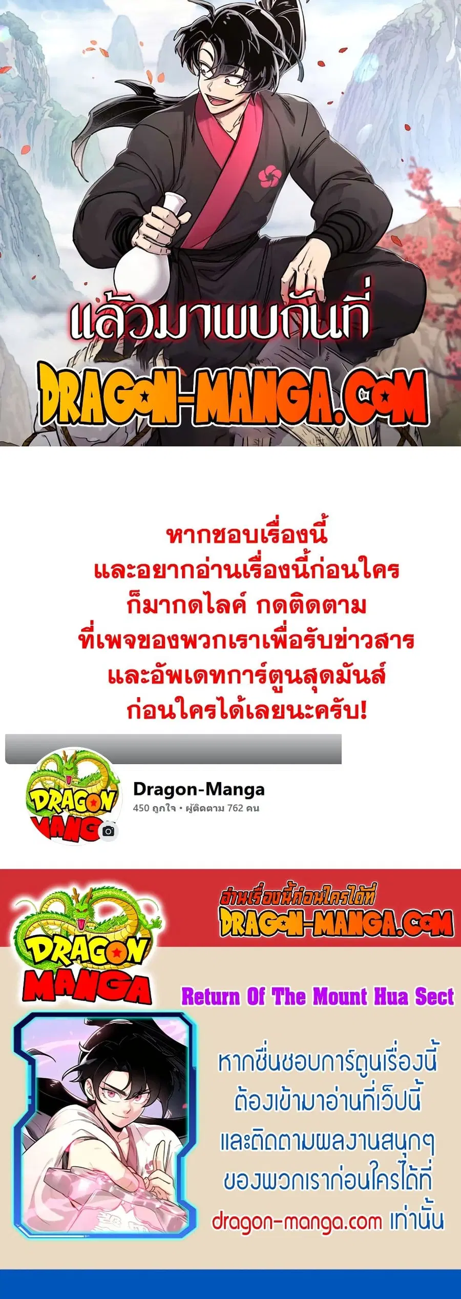 หน้า 9 จาก 9
