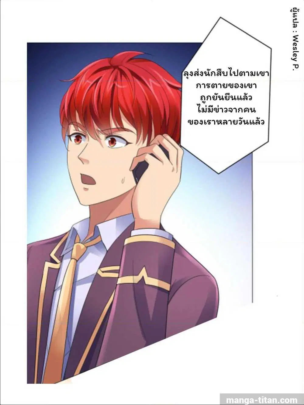 หน้า 9 จาก 33