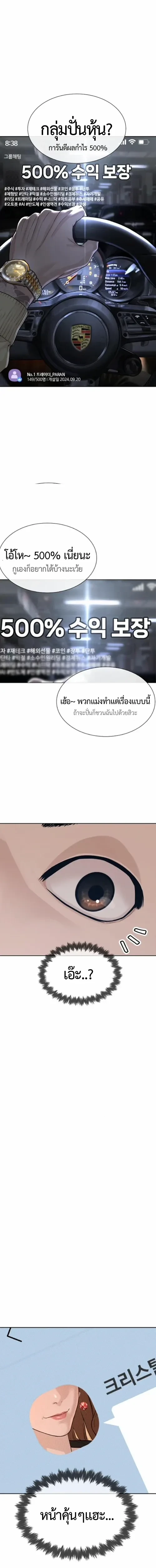 หน้า 23 จาก 36