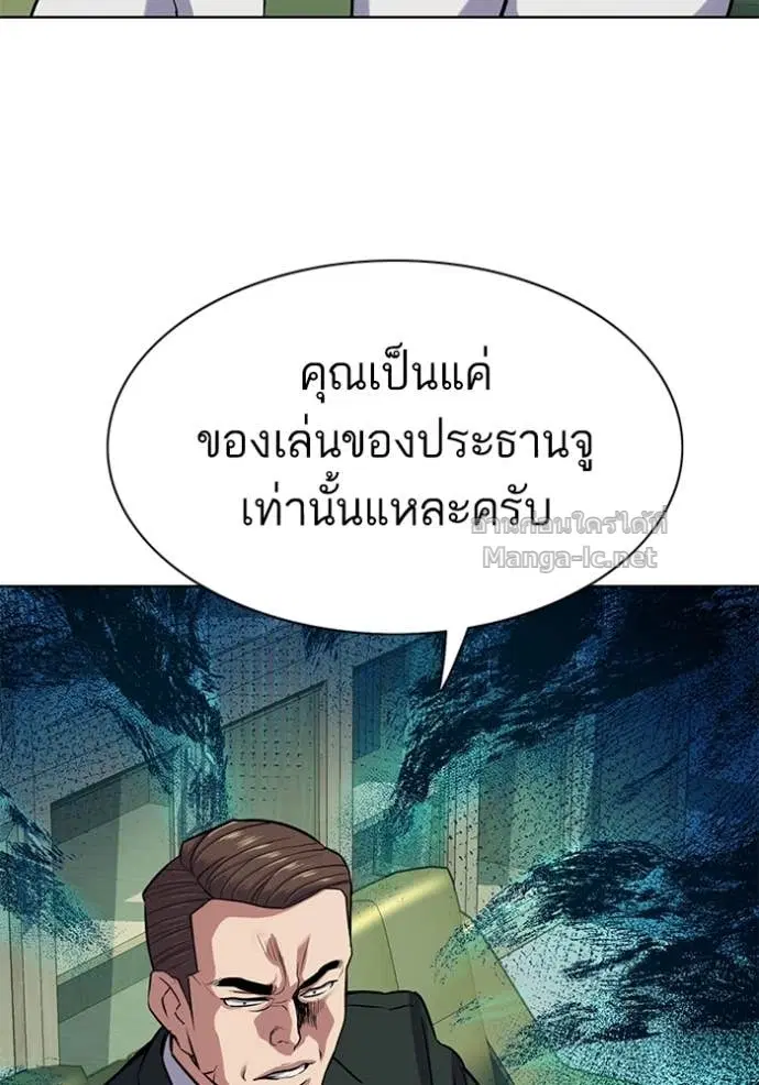 หน้า 74 จาก 121