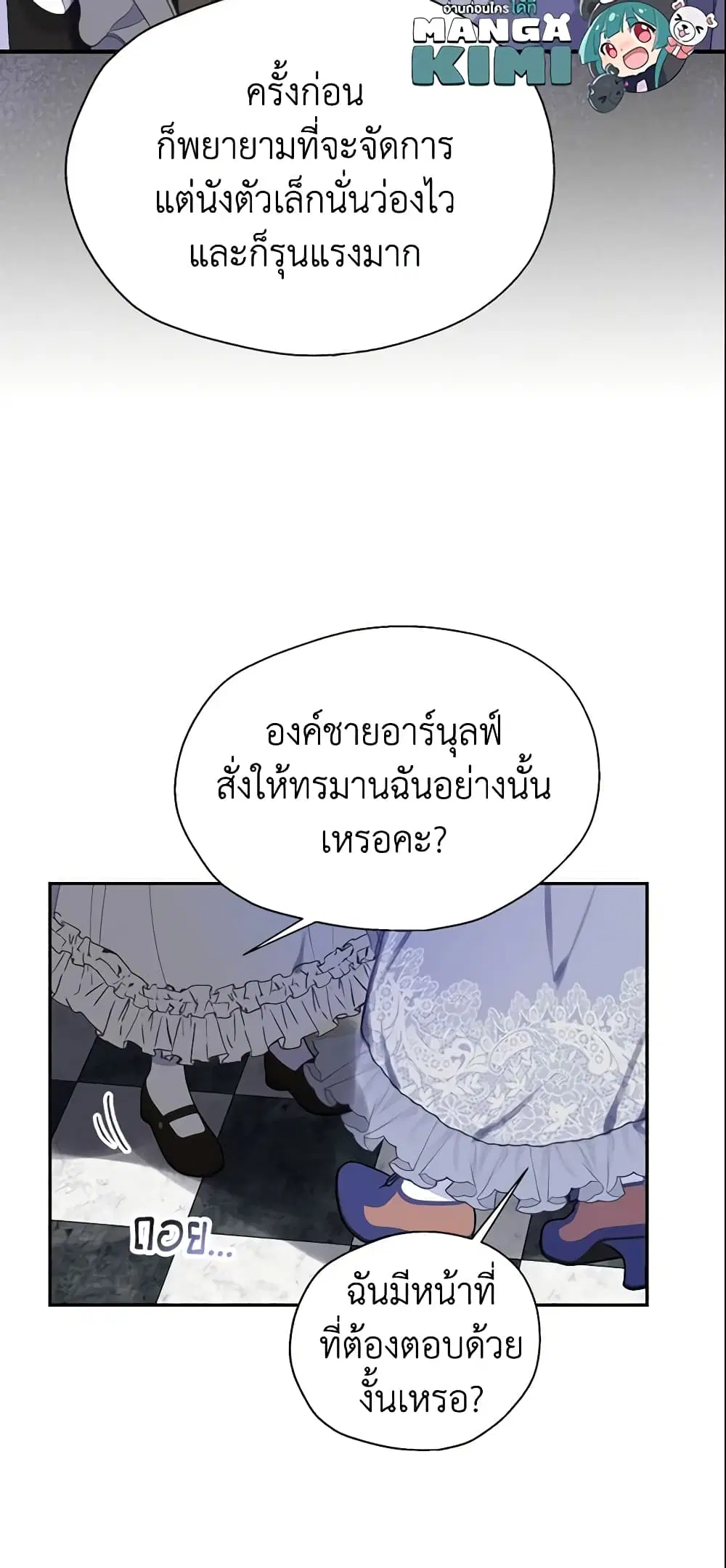 หน้า 14 จาก 36