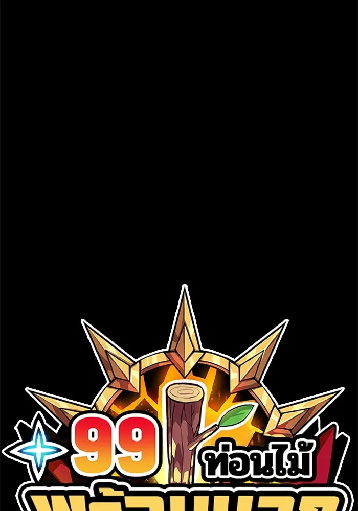 หน้า 49 จาก 502