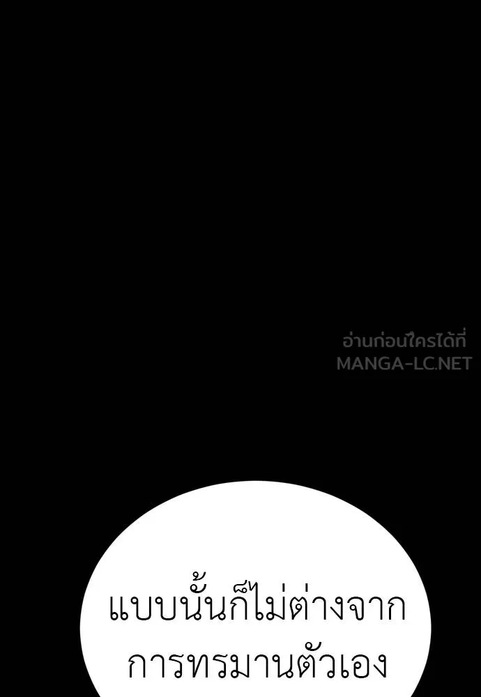 หน้า 21 จาก 222