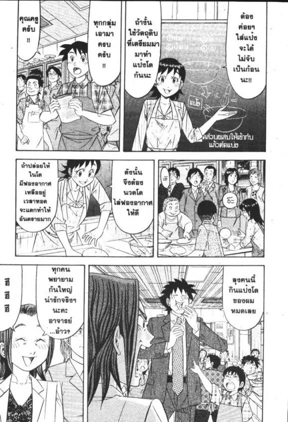 หน้า 9 จาก 30