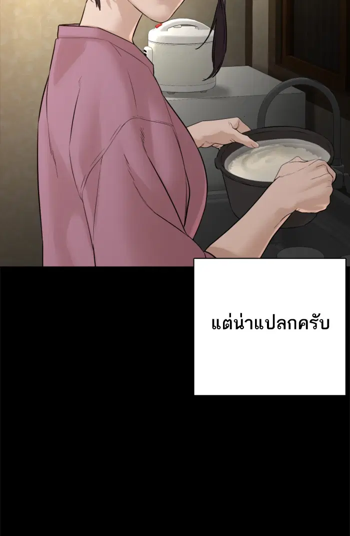 หน้า 91 จาก 163