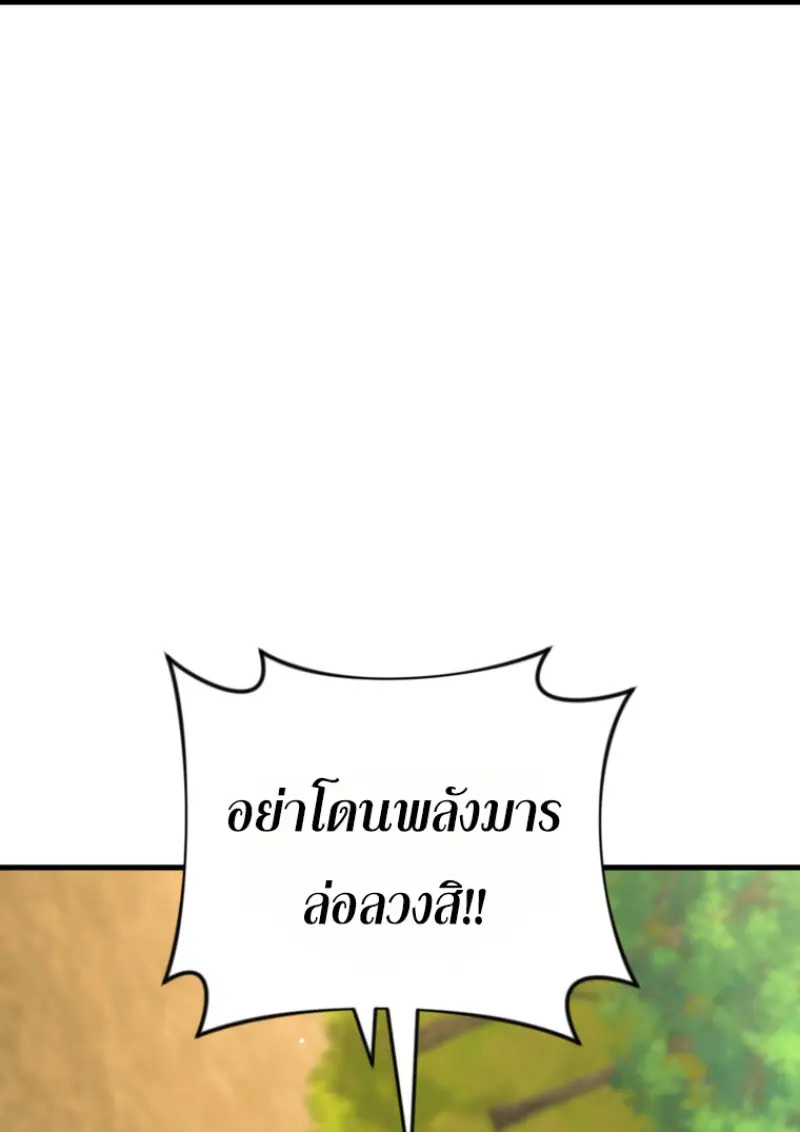 หน้า 126 จาก 155