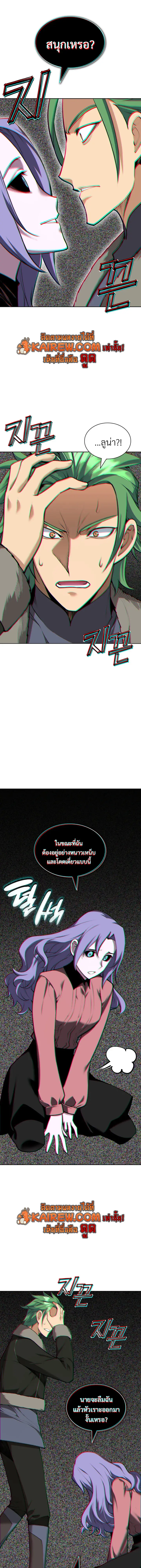 หน้า 19 จาก 27