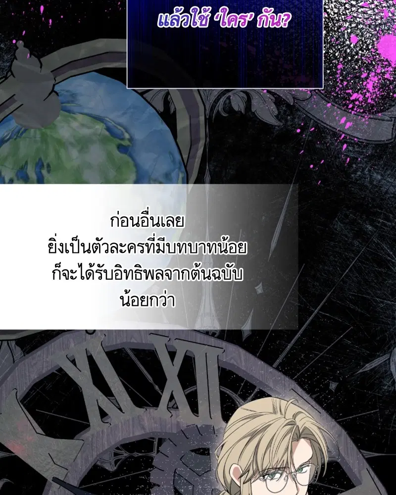 หน้า 102 จาก 120