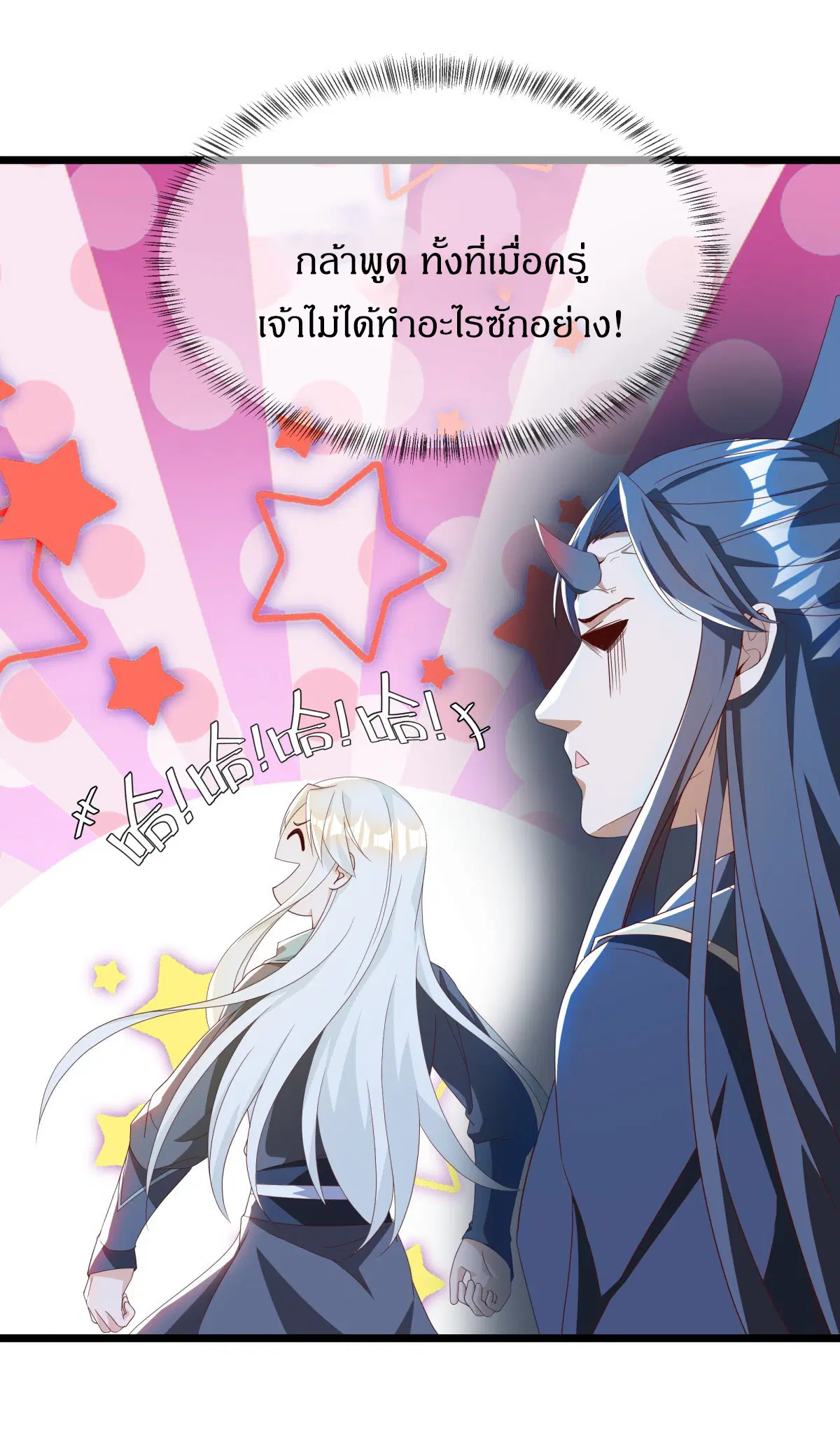 หน้า 52 จาก 59