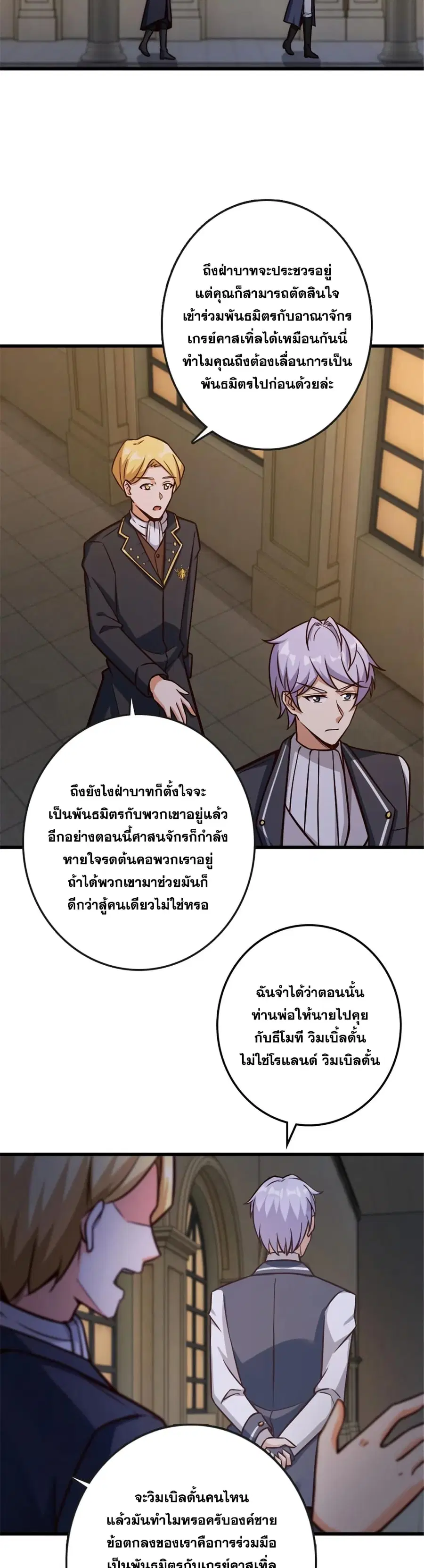 หน้า 8 จาก 30