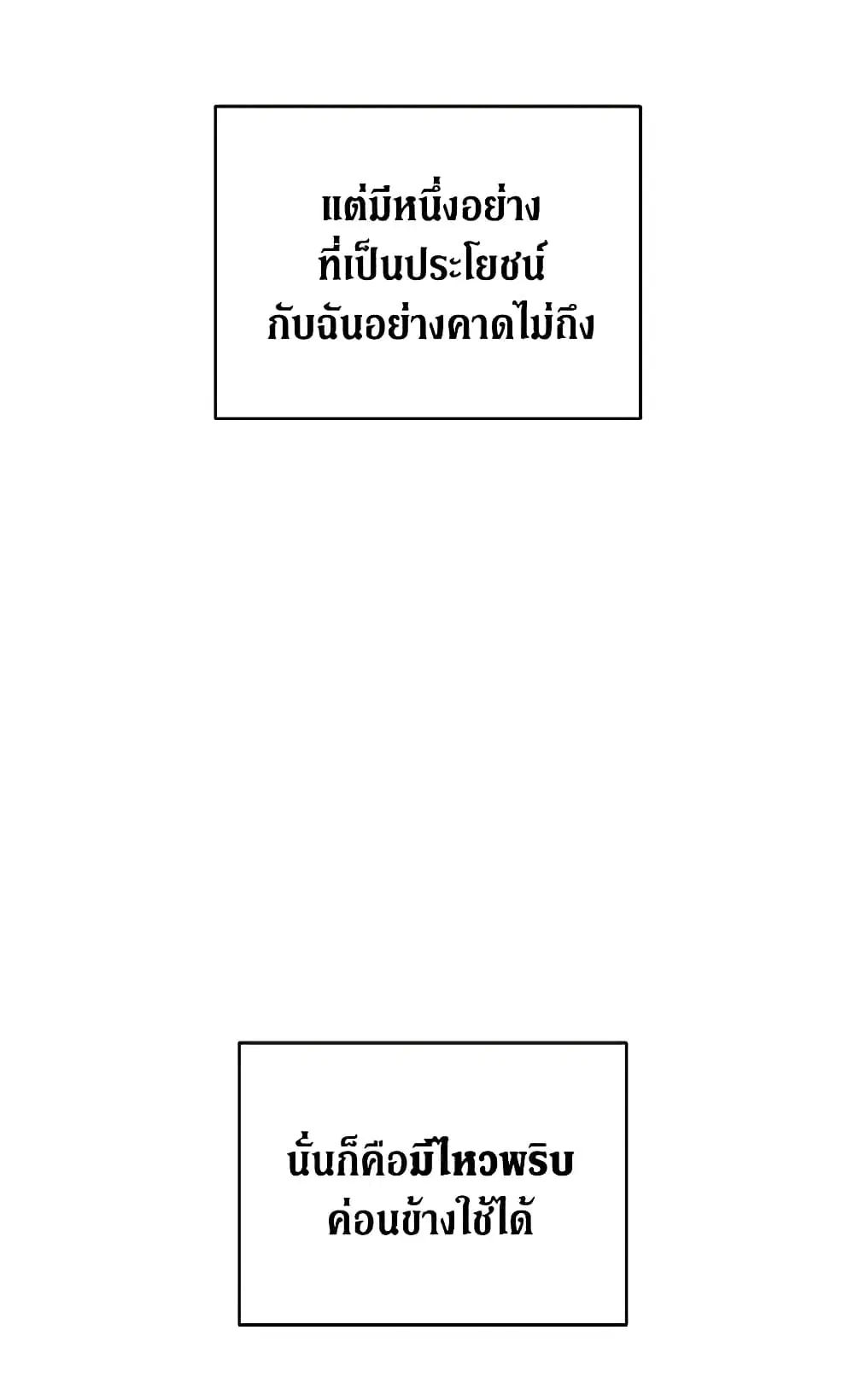 หน้า 33 จาก 46