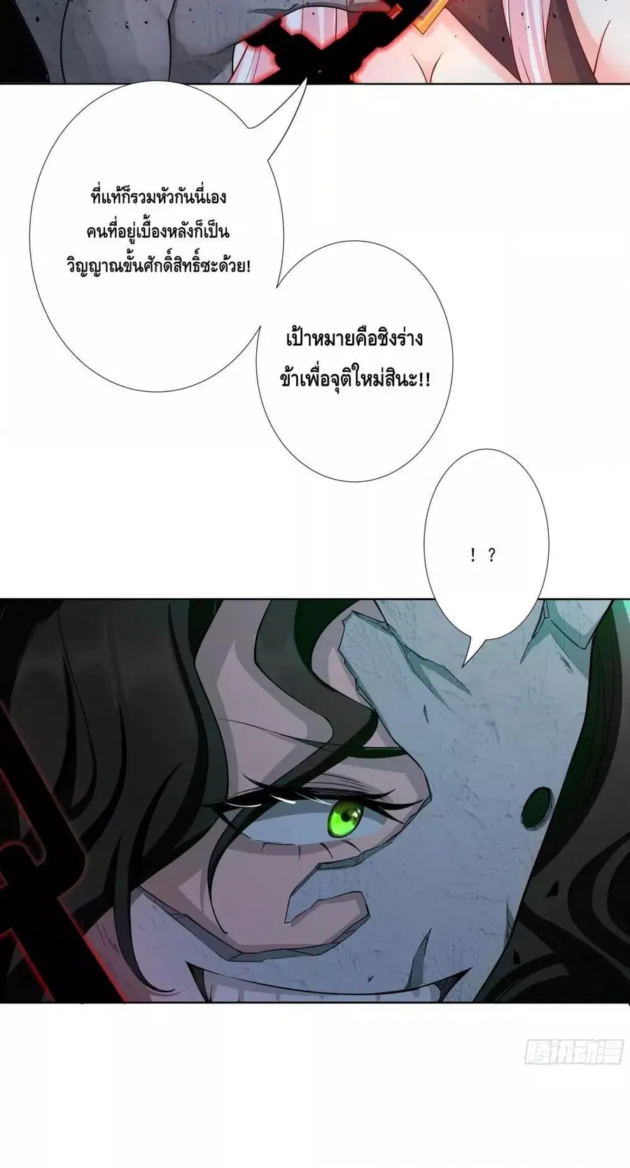 หน้า 23 จาก 32