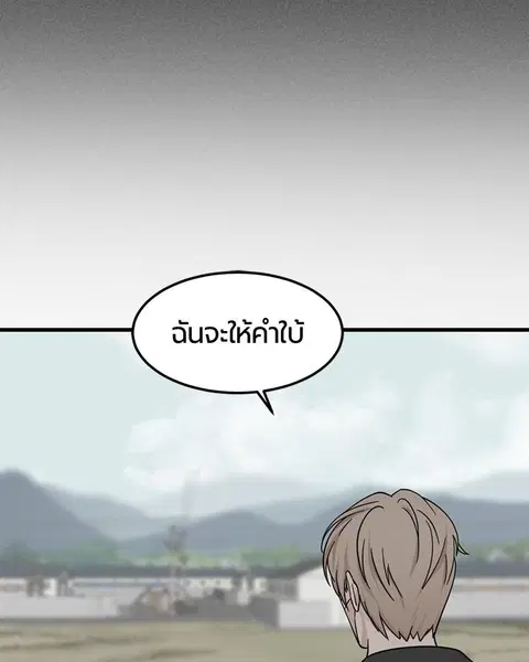 หน้า 69 จาก 173