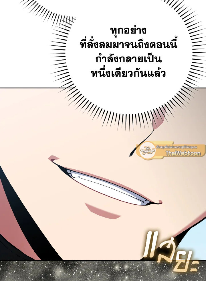 หน้า 97 จาก 144