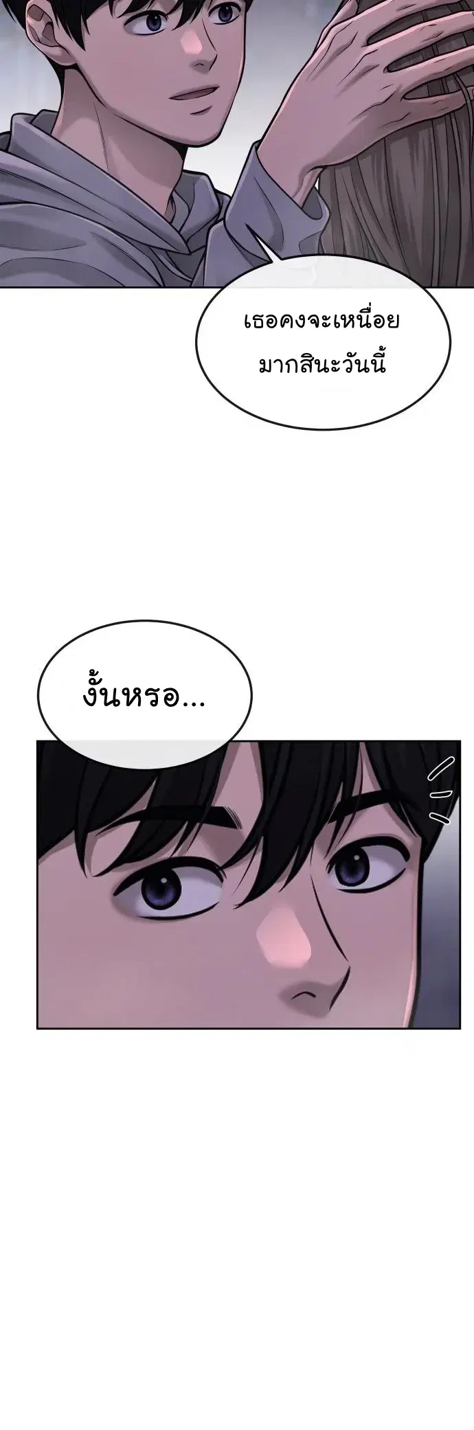 หน้า 17 จาก 81