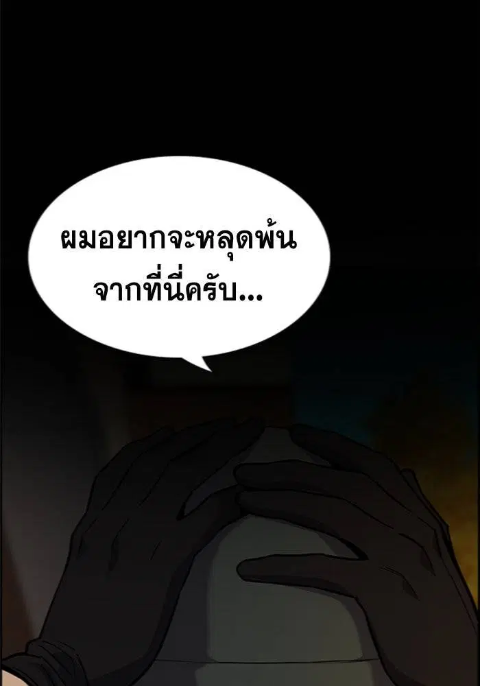 หน้า 15 จาก 138