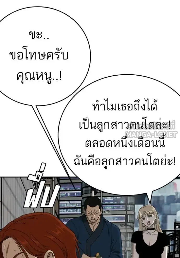 หน้า 119 จาก 142