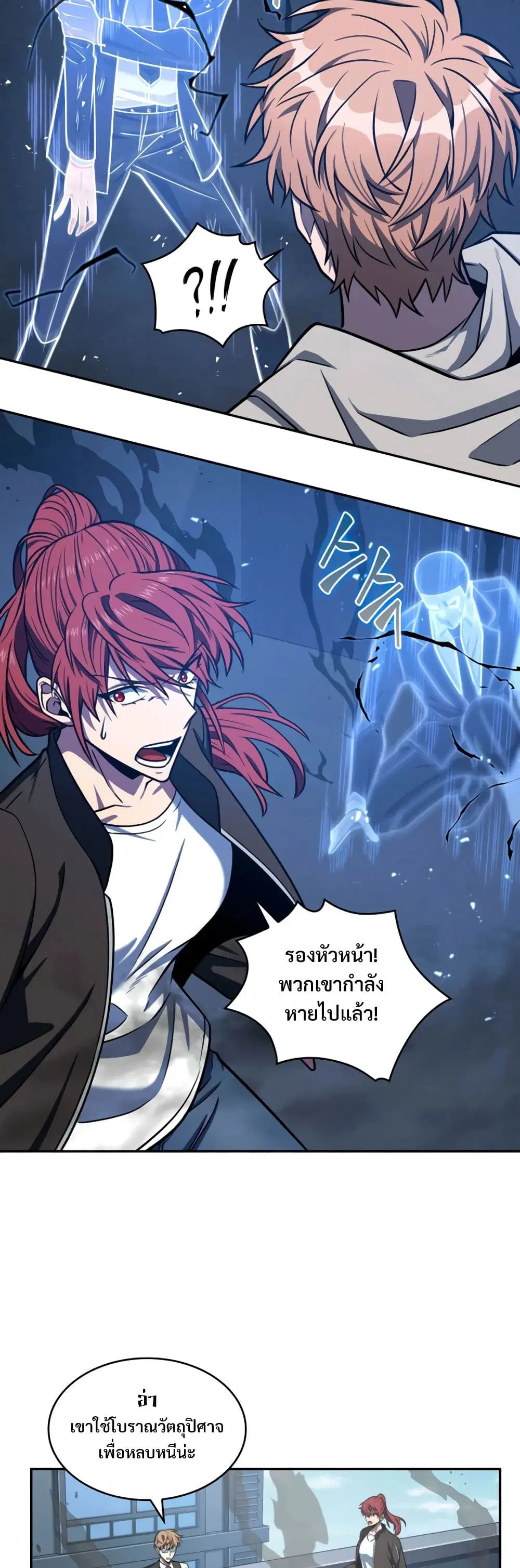 หน้า 35 จาก 40