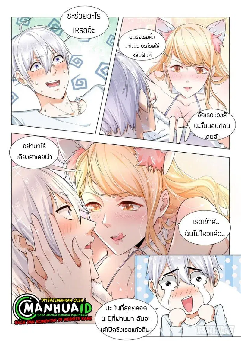 หน้า 5 จาก 15