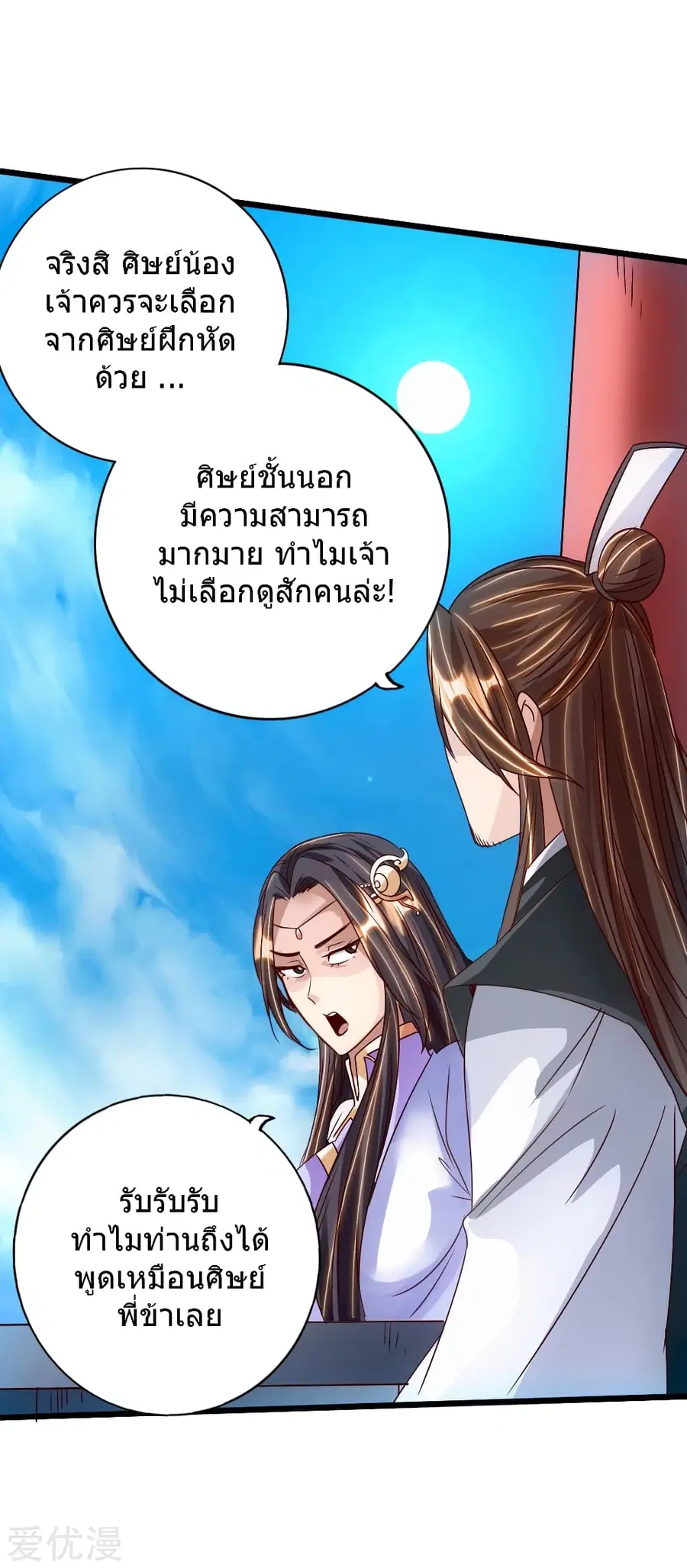 หน้า 42 จาก 47