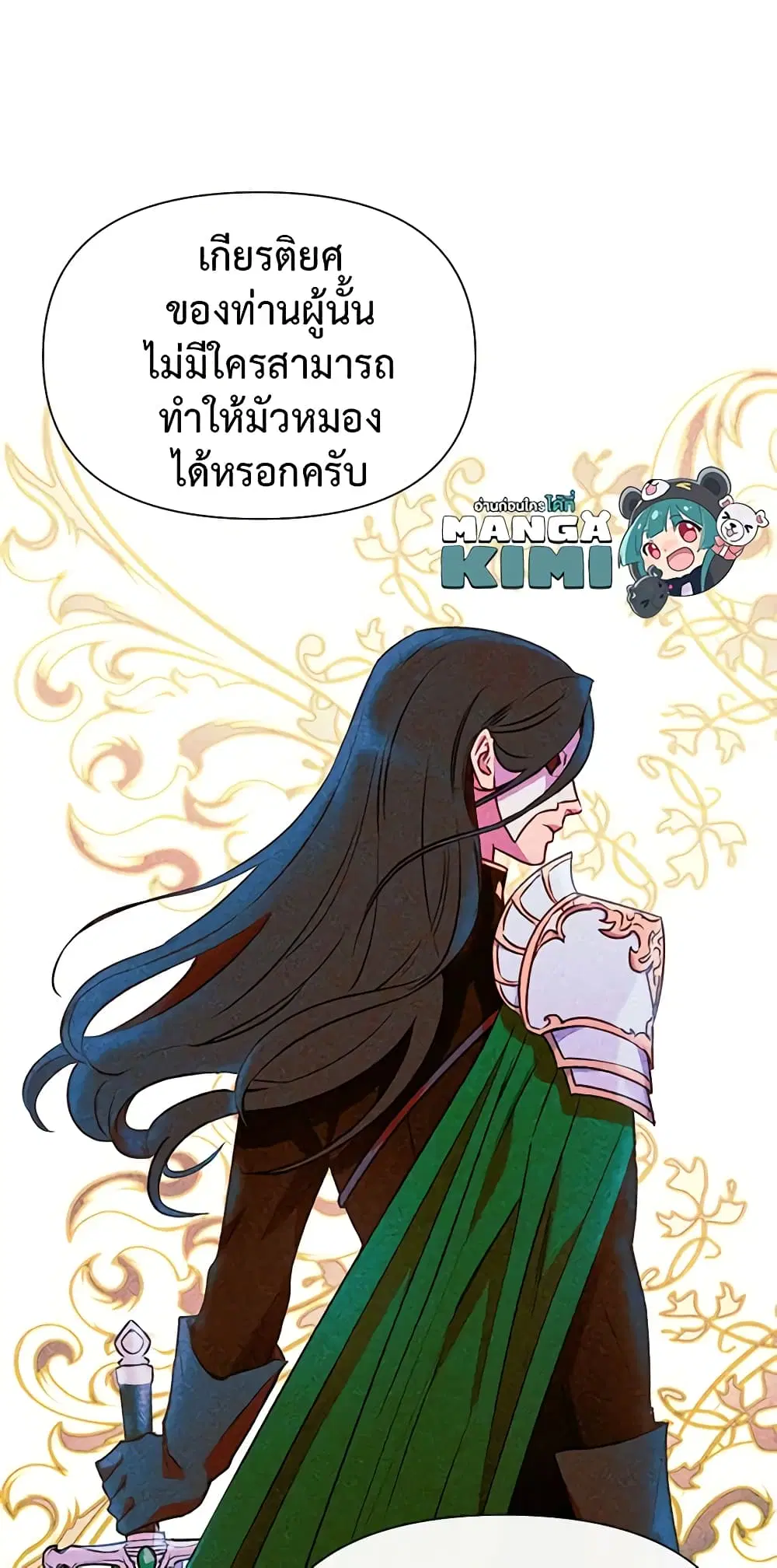 หน้า 32 จาก 51