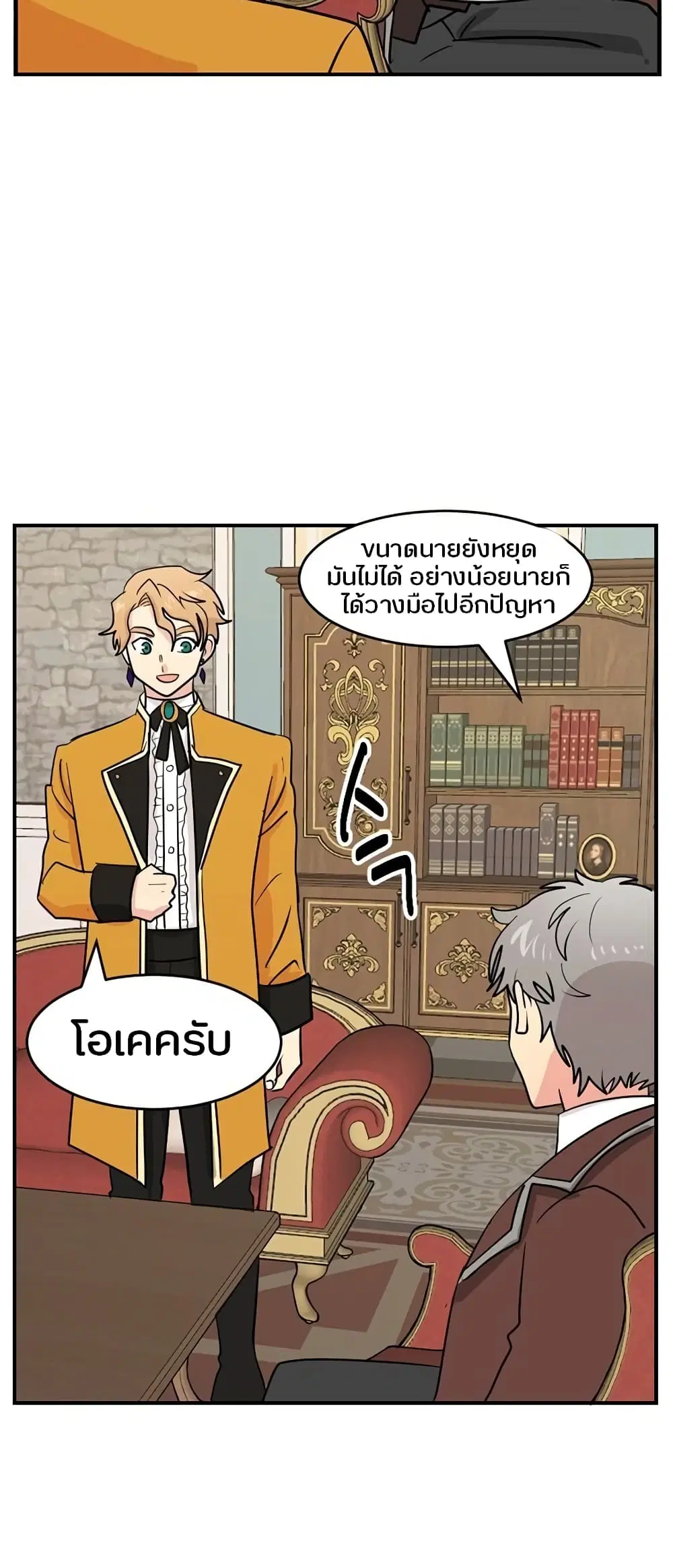 หน้า 12 จาก 37