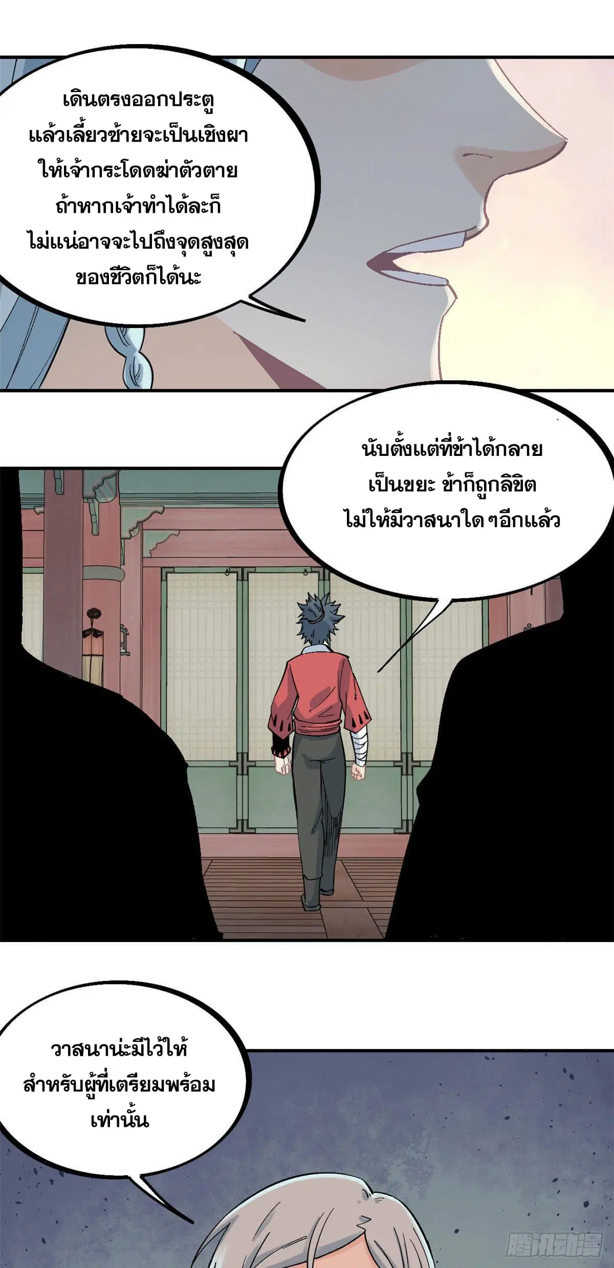 หน้า 22 จาก 26