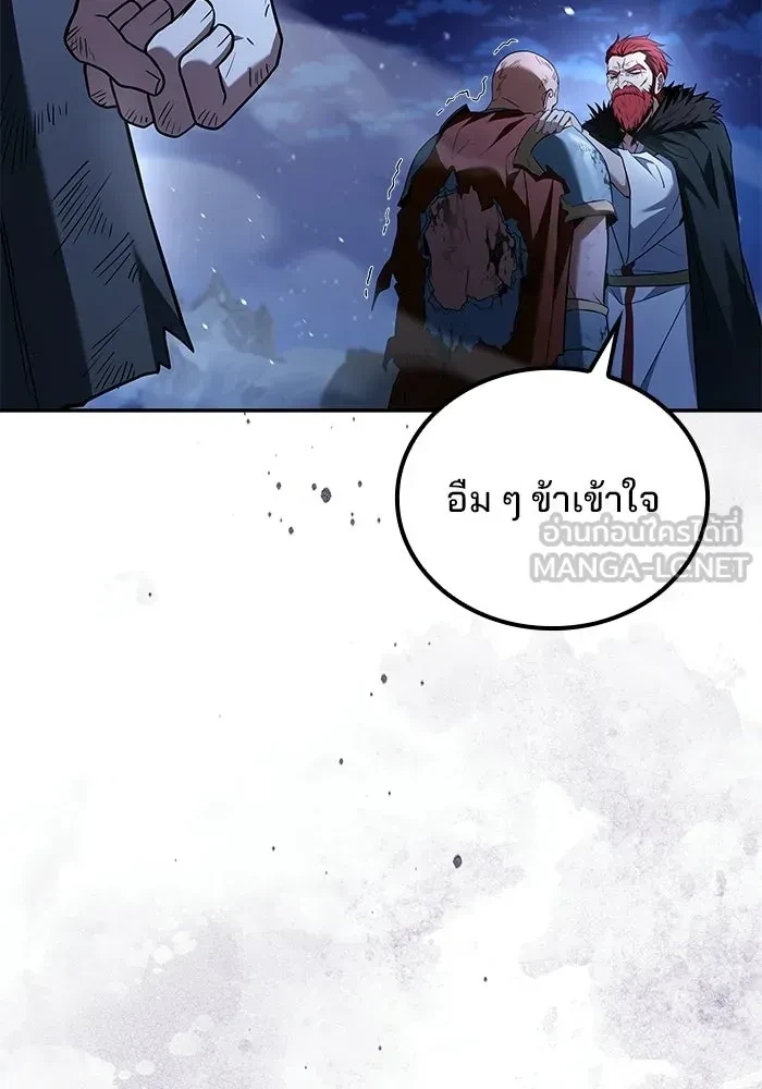 หน้า 156 จาก 159