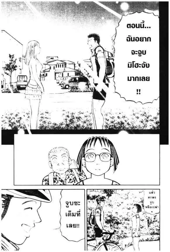 หน้า 12 จาก 24