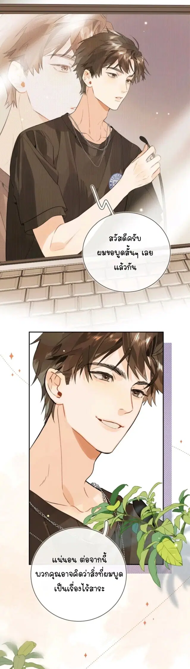 หน้า 18 จาก 27