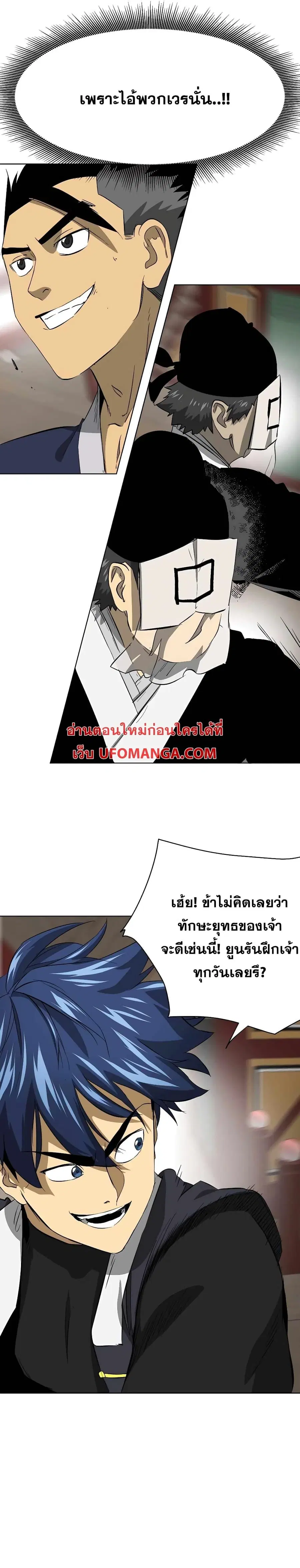 หน้า 5 จาก 46