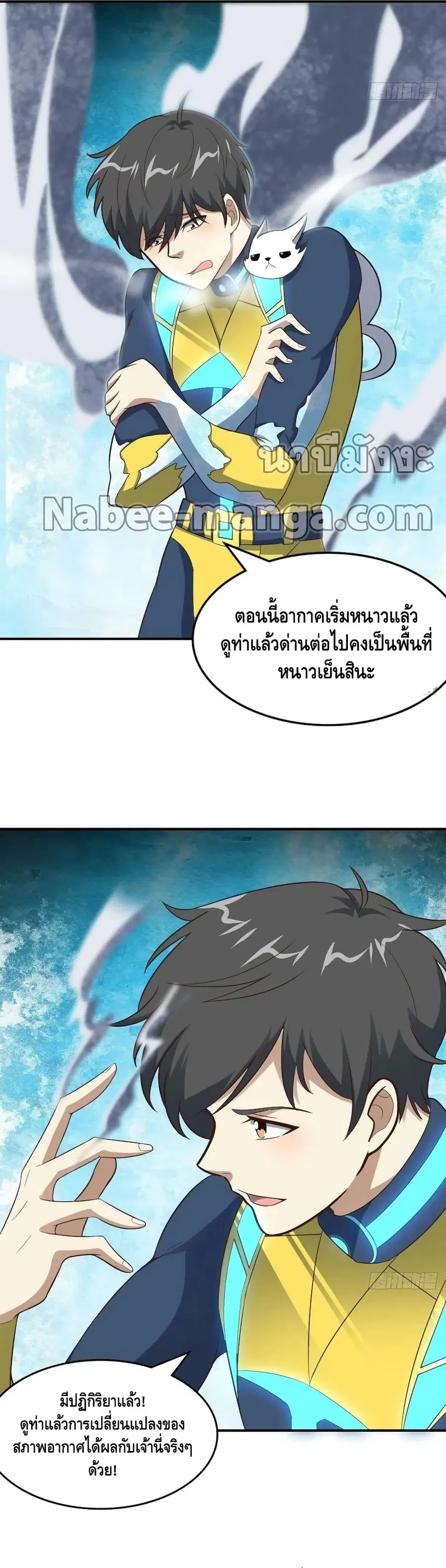 หน้า 21 จาก 32