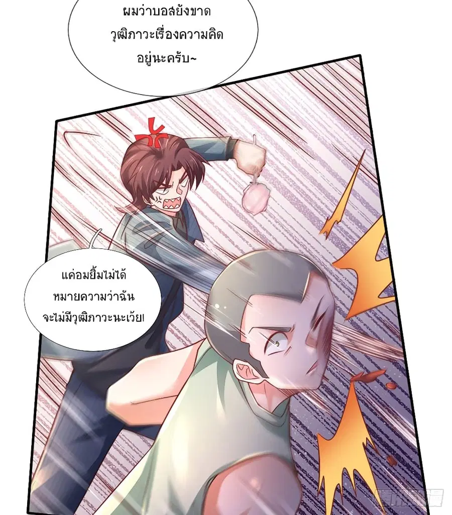 หน้า 35 จาก 42