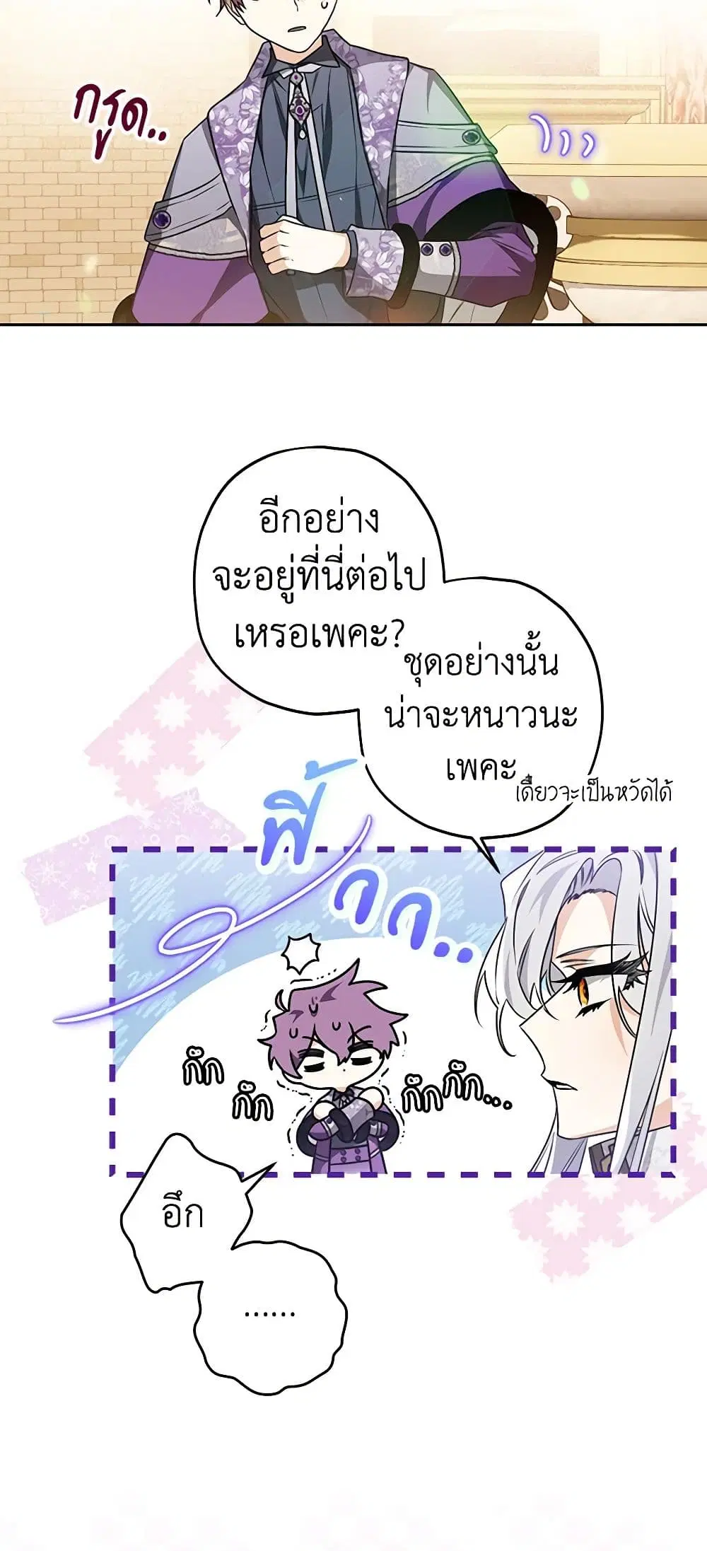 หน้า 26 จาก 41