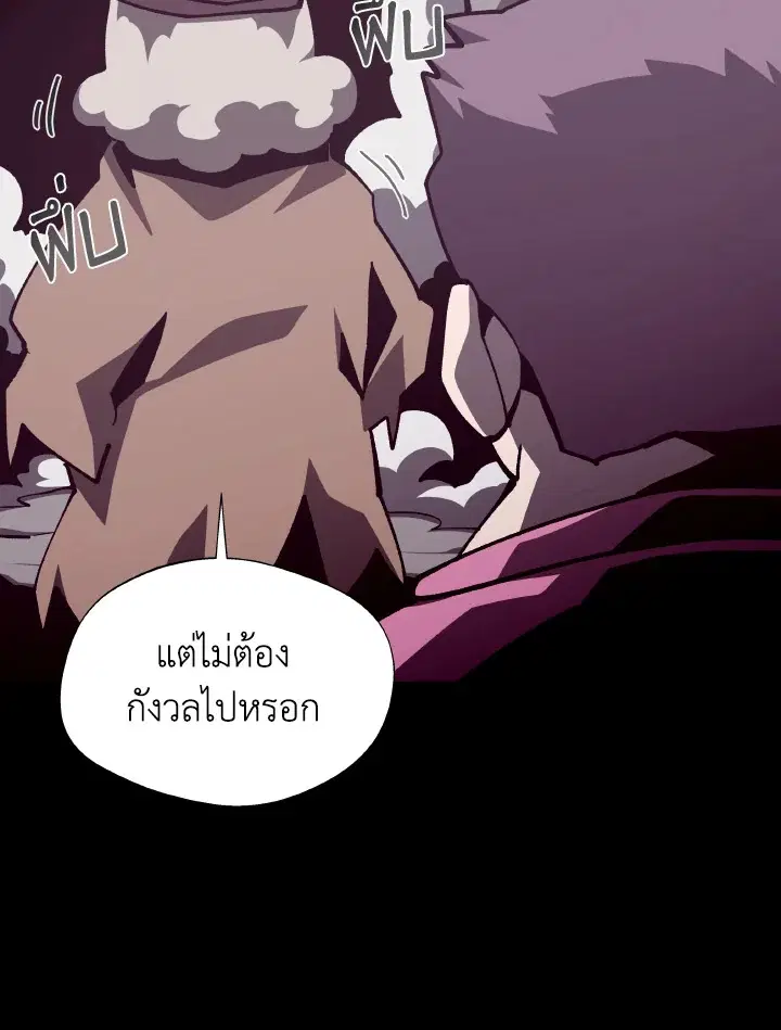 หน้า 74 จาก 129